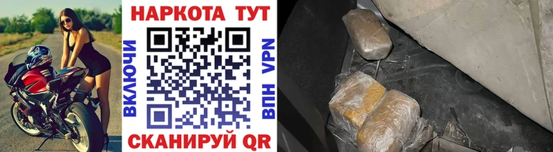 Купить закладку А ПВП  КОКАИН  Гашиш  МЕФ  МАРИХУАНА  Комсомольск