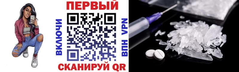 Купить закладки  Комсомольск  Амфетамин VHQ 