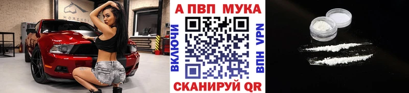 А ПВП Соль  Купить  Комсомольск 