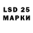 LSD-25 экстази кислота playful rick