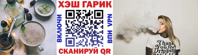 Купить где  Комсомольск  Canna-Cookies конопля 
