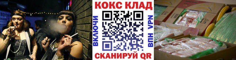 COCAIN 98%  Купить где  Комсомольск 
