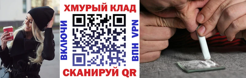 Героин гречка  Купить  Комсомольск 