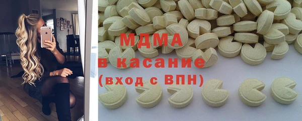 Альфа ПВП Армянск