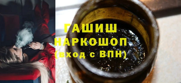 наркотики Арсеньев