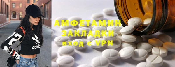Альфа ПВП Армянск