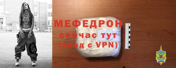 наркотики Арсеньев