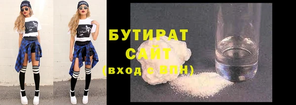 Альфа ПВП Армянск