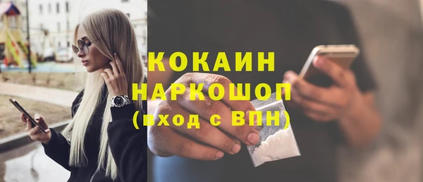 наркотики Арсеньев