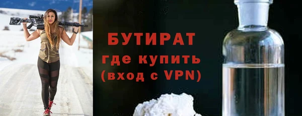 наркотики Арсеньев