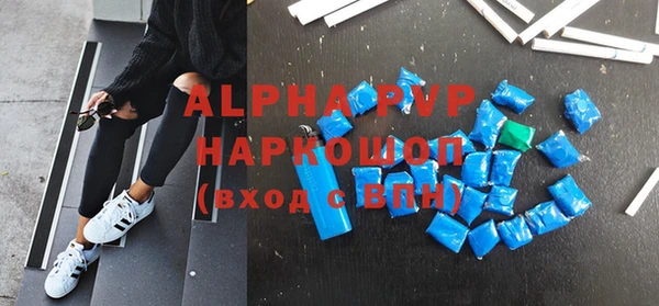 Альфа ПВП Армянск