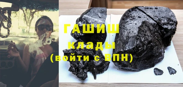 наркотики Арсеньев