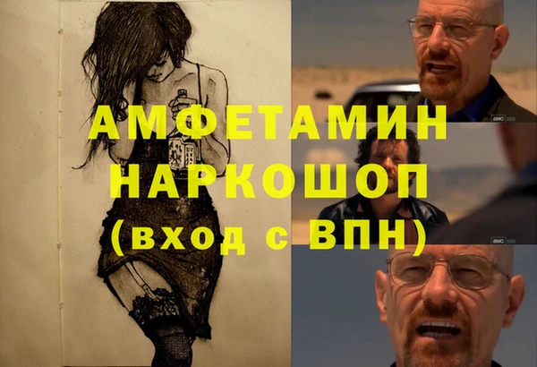 герыч Аркадак