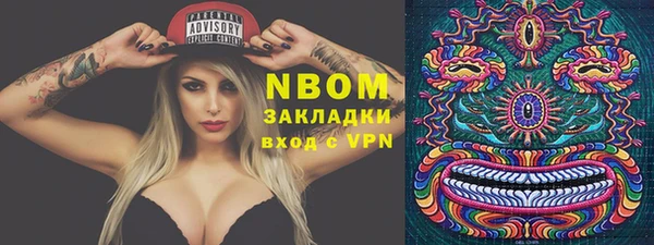 Альфа ПВП Армянск