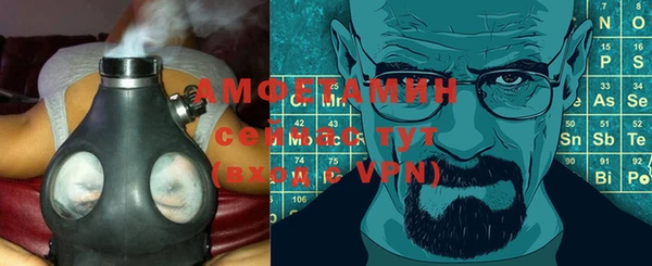 Альфа ПВП Армянск
