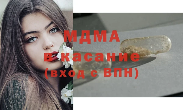 наркотики Арсеньев