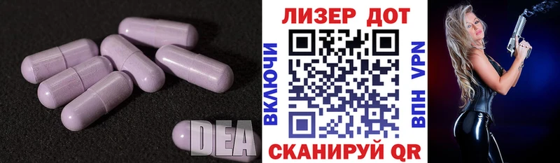 LSD-25 экстази кислота  Купить закладки  Комсомольск 