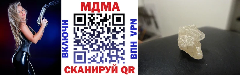 Купить закладки  Комсомольск  MDMA crystal 