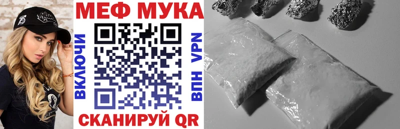 МЯУ-МЯУ мяу мяу  Купить где  Комсомольск 