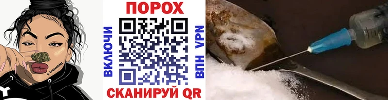 Метамфетамин пудра  Купить закладки  Комсомольск 