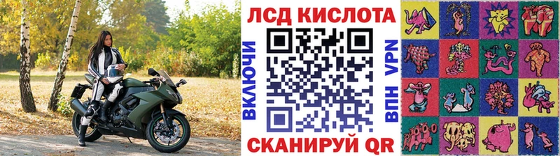 Марки NBOMe 1,8мг  Купить закладки  Комсомольск 