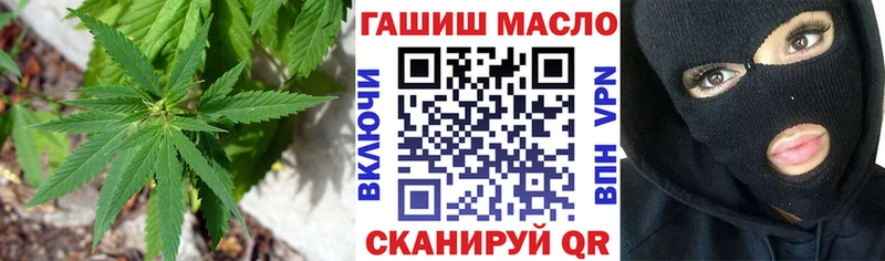 Дистиллят ТГК гашишное масло Комсомольск