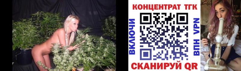 ТГК концентрат  Купить  Комсомольск 