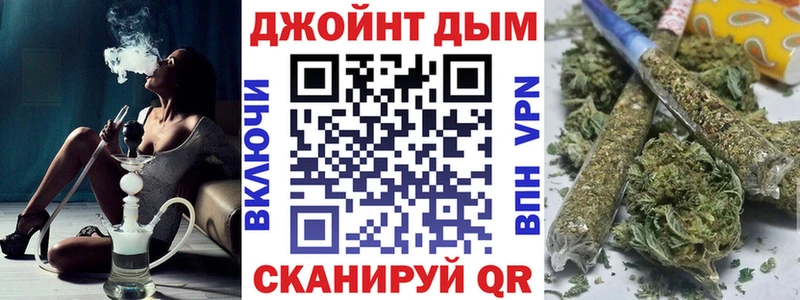 Каннабис Ganja  Купить  Комсомольск 